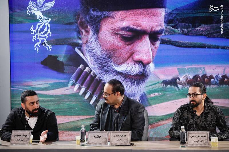 نشست خبری فیلم «حاشیه» در هفتمین روز از چهل و چهارمین جشنواره فیلم فجر