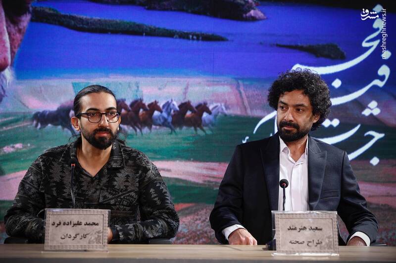 نشست خبری فیلم «حاشیه» در هفتمین روز از چهل و چهارمین جشنواره فیلم فجر