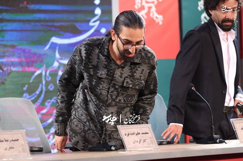 نشست خبری فیلم «حاشیه» در هفتمین روز از چهل و چهارمین جشنواره فیلم فجر