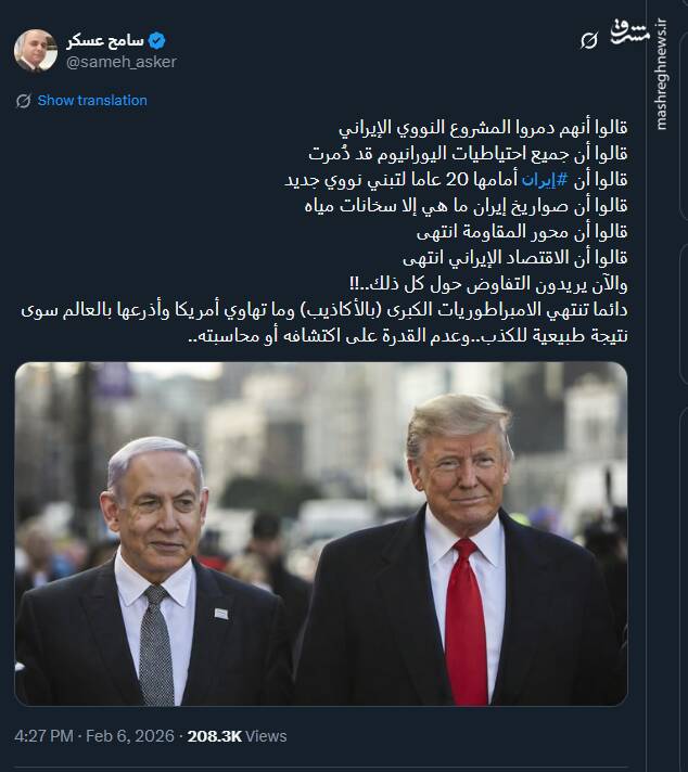 آمریکا درباره چیزهایی که ادعا داشت نابود کرده، مذاکره می‌کند!