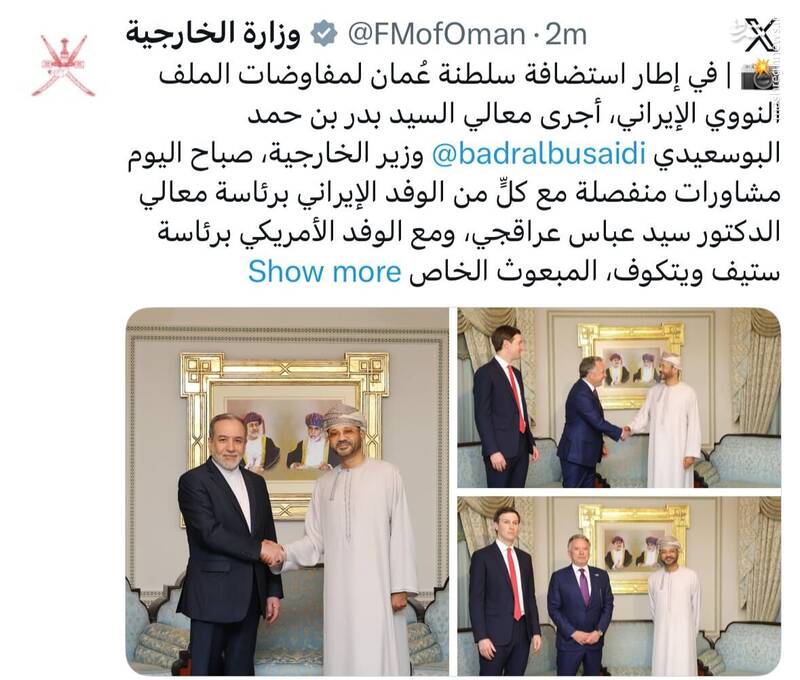 در مذاکرات میان ایران و آمریکا در مسقط چه گذشت؟ / دو شرط عراقچی برای ادامه مذاکرات با ویتکاف چیست؟