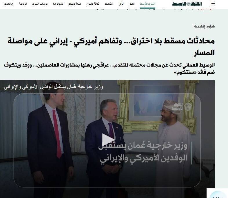 سید عباس عراقچی , کشور آمریکا , کشور عمان ,