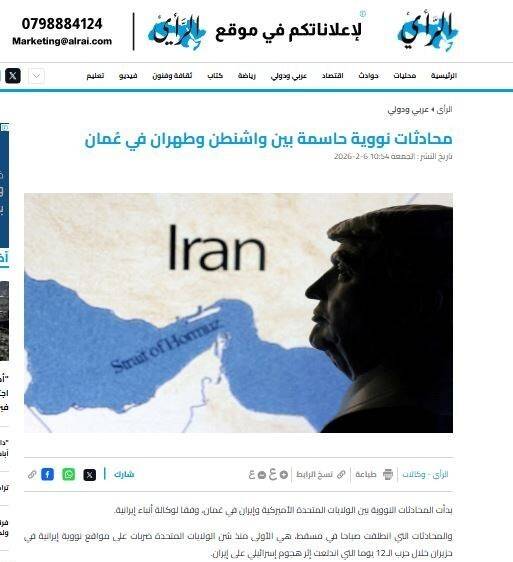 سید عباس عراقچی , کشور آمریکا , کشور عمان , 