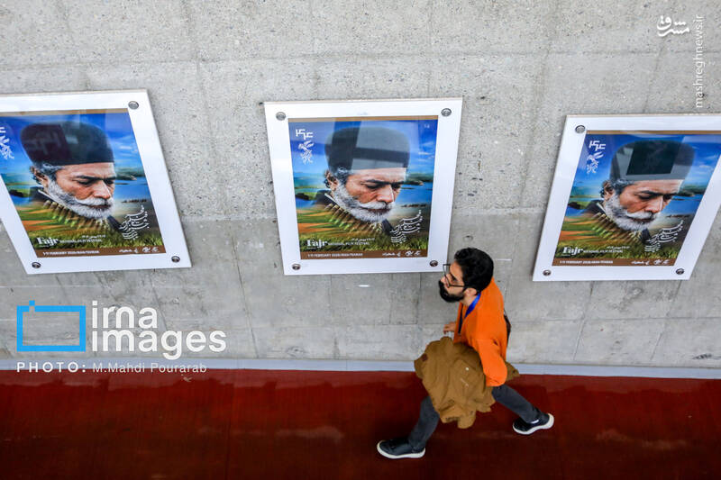 حواشی هفتمین روز چهل‌وچهارمین جشنواره فیلم فجر