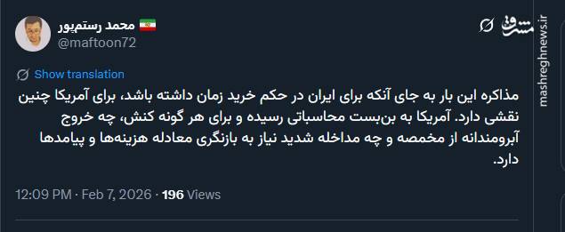 ترامپ به بن‌بست محاسباتی رسیده