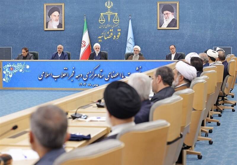 اسلامي،انقلاب،فجر،رئيس،عدالت،ستاد،قضاييه،قوه،والمسلمين،بانوا ...