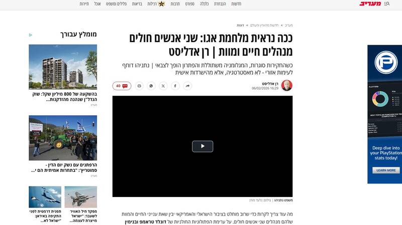 حماقت ترامپ و نتانیاهو روانی امروز ما را به این وضع کشانده است