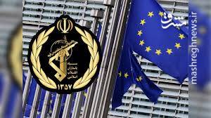 اروپا،ايران،اروپايي،امنيتي،اتحاديه،تصميم،كشورهاي،منطقه،پاسدا ...