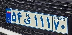 مسیر توسعه خودروهای برقی و هیبریدی هموار شد