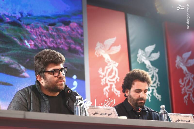 نشست خبری فیلم «زندگی کوچک کوچک» در هشتمین روز از چهل و چهارمین جشنواره فیلم فجر