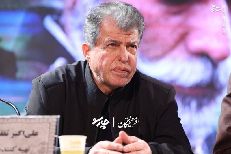 نشست خبری فیلم «زندگی کوچک کوچک» در هشتمین روز از چهل و چهارمین جشنواره فیلم فجر