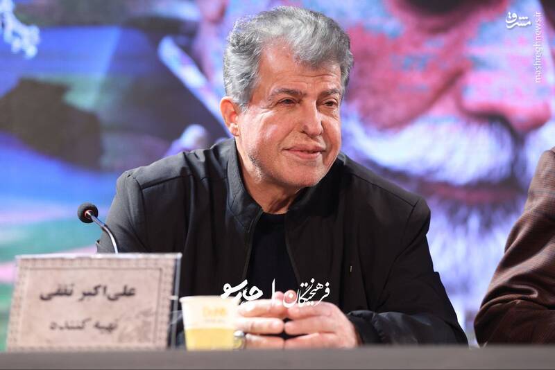 نشست خبری فیلم «زندگی کوچک کوچک» در هشتمین روز از چهل و چهارمین جشنواره فیلم فجر