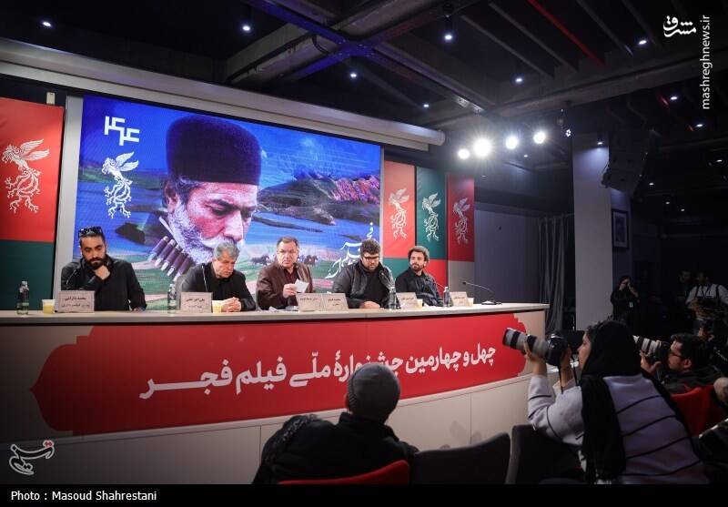 نشست خبری فیلم «زندگی کوچک کوچک» در هشتمین روز از چهل و چهارمین جشنواره فیلم فجر