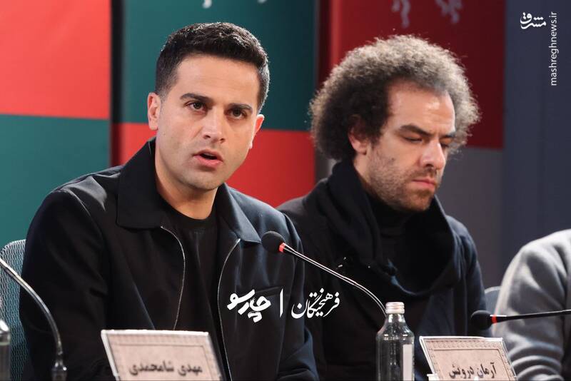 نشست خبری فیلم «جانشین» در هشتمین روز از چهل و چهارمین جشنواره فیلم فجر