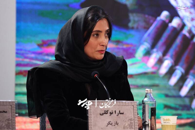 نشست خبری فیلم «جانشین» در هشتمین روز از چهل و چهارمین جشنواره فیلم فجر