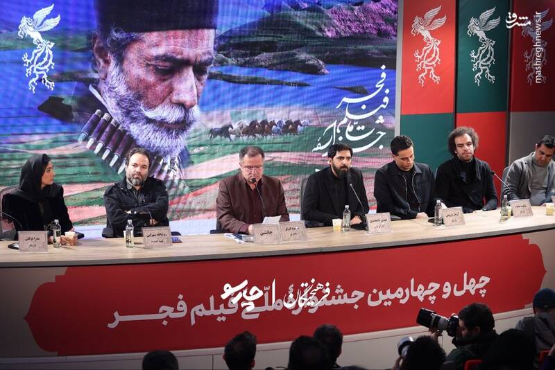 نشست خبری فیلم «جانشین» در هشتمین روز از چهل و چهارمین جشنواره فیلم فجر