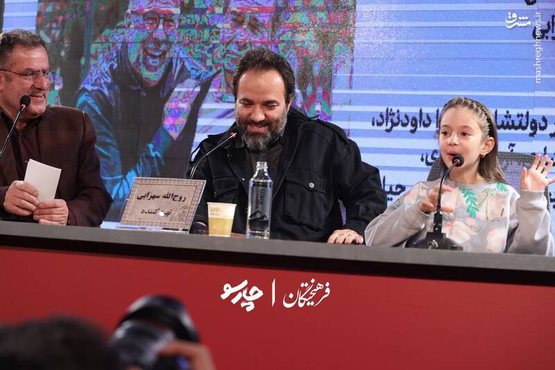 نشست خبری فیلم «قایق‌سواری در تهران» در هشتمین روز از چهل و چهارمین جشنواره فیلم فجر