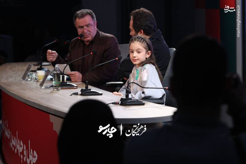 نشست خبری فیلم «قایق‌سواری در تهران» در هشتمین روز از چهل و چهارمین جشنواره فیلم فجر