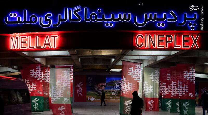 فيلم،هشتمين،جشنواره،روز