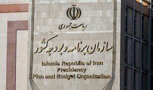 آخرین خبر درباره عیدی ۱۴۰۵ کارکنان دولت