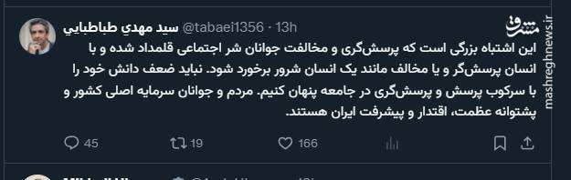 جوانان پشتوانه عظمت، اقتدار و پیشرفت ایران هستند