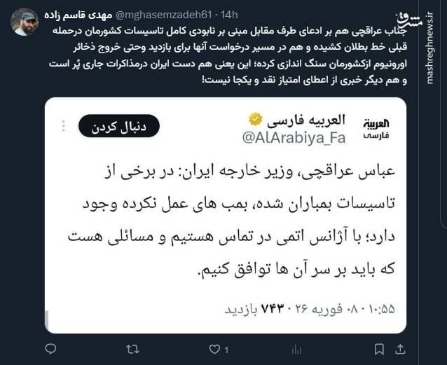 دست ایران در مذاکرات جاری پُر است