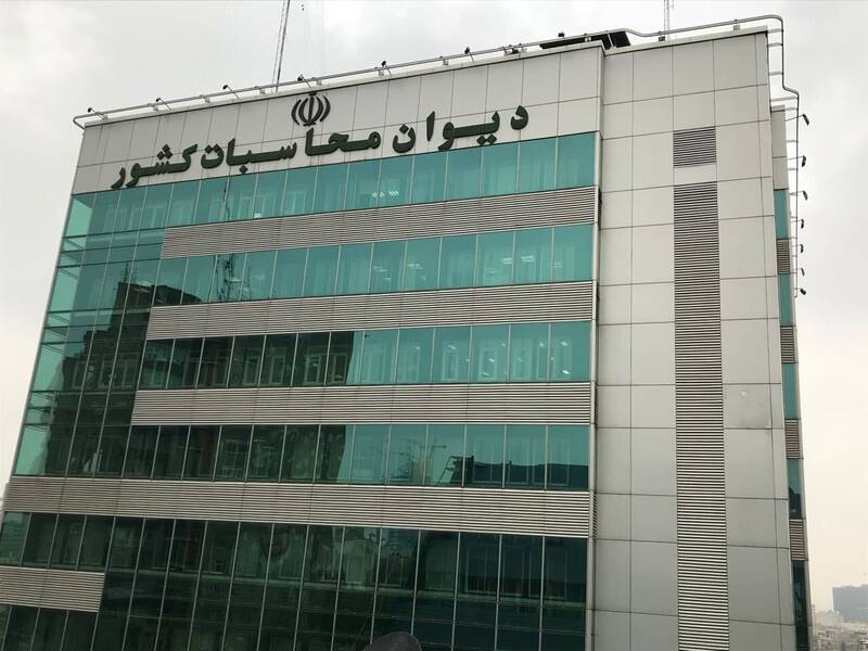 محاسبات،ديوان،كارت،بازرگاني