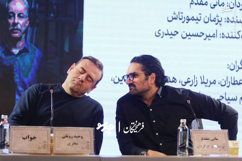 نشست خبری فیلم «خواب» در نهمین روز از چهل و چهارمین جشنواره فیلم فجر