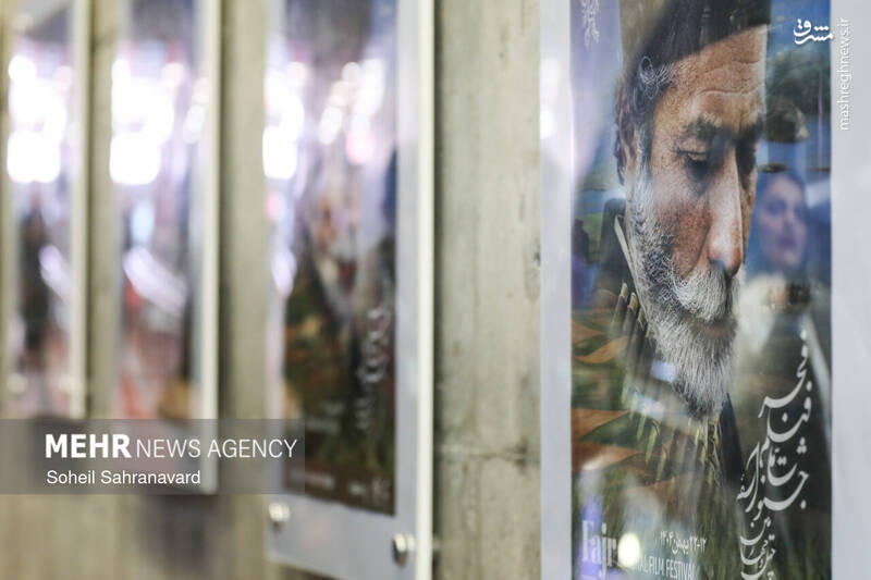 حواشی نهمین روز چهلوچهارمین جشنواره فیلم فجر