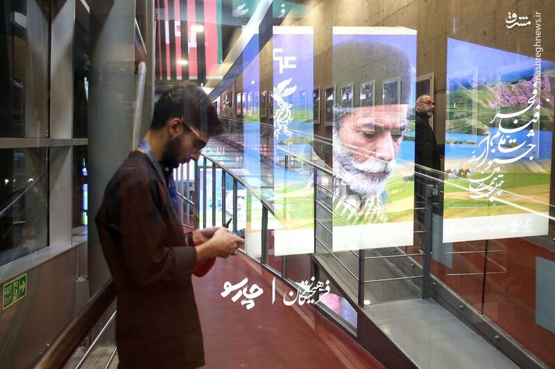 حواشی نهمین روز چهلوچهارمین جشنواره فیلم فجر