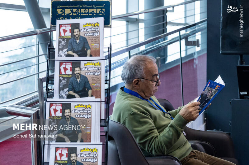 حواشی نهمین روز چهل‌وچهارمین جشنواره فیلم فجر