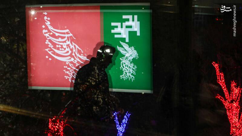 فيلم،نهمين،فجر