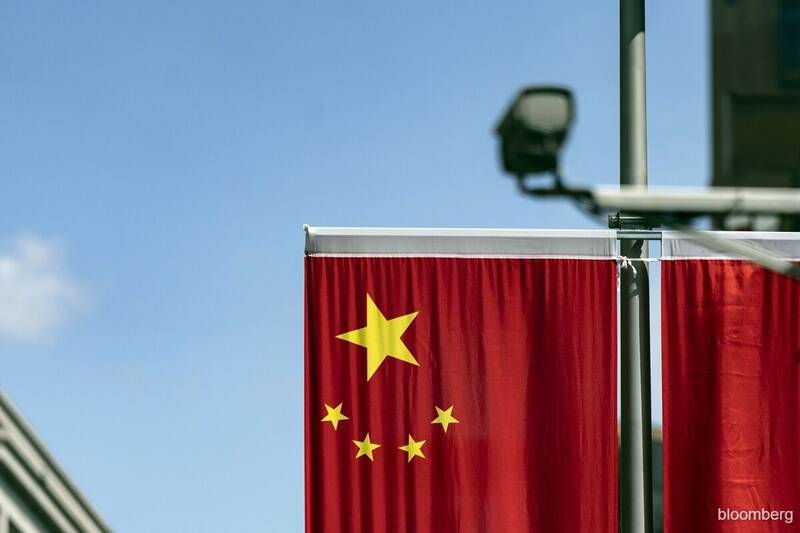 آمريكا،چين،بانك،بلومبرگ،اوراق،مركزي،تُن،ژانويه