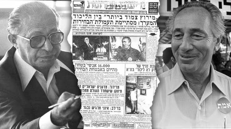 رسانه عبری: انتخابات آتی اسرائیل، فرقهای، مذهبی، تهاجمی و خشونتآمیز خواهد بود