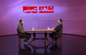 به چشم خود دیدم با چاقو گلوی شهید جبارزاده را بریدند!