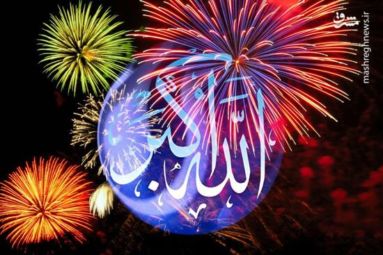 نورافشانی در سالگرد جشن انقلاب اسلامی در میدان آزادی تهران