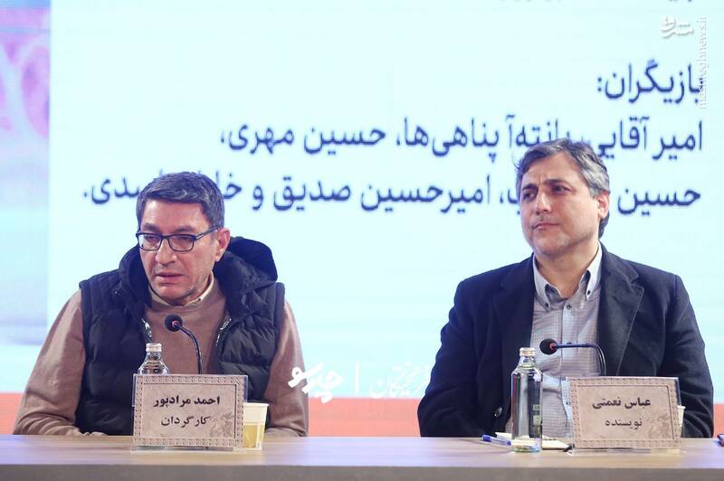 نشست خبری فیلم «کارواش» در دهمین روز چهل‌وچهارمین جشنواره فیلم فجر