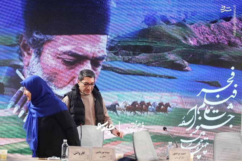 نشست خبری فیلم «کارواش» در دهمین روز چهل‌وچهارمین جشنواره فیلم فجر
