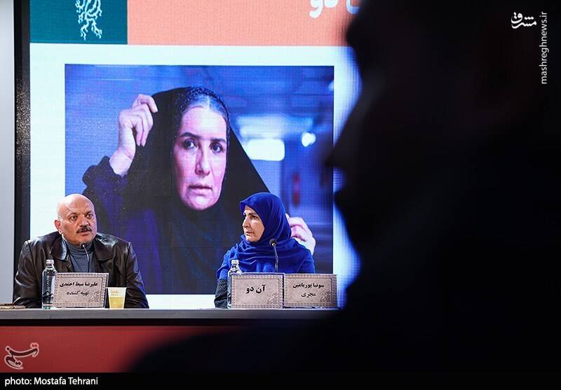 نشست خبری فیلم «آن دو» در دهمین روز چهل‌وچهارمین جشنواره فیلم فجر