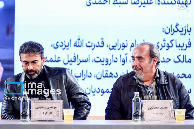 نشست خبری فیلم «آن دو» در دهمین روز چهل‌وچهارمین جشنواره فیلم فجر