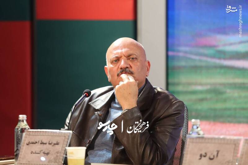 نشست خبری فیلم «آن دو» در دهمین روز چهل‌وچهارمین جشنواره فیلم فجر