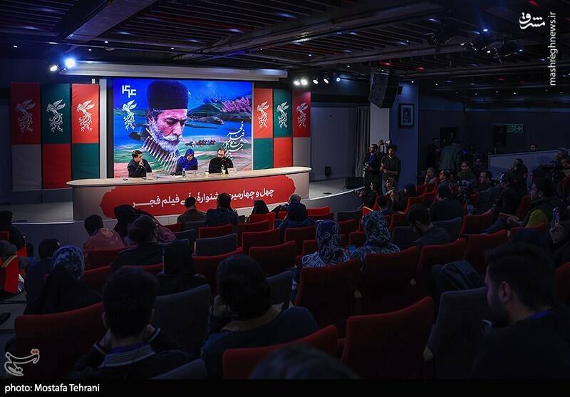نشست خبری فیلم «اردوبهشت» در دهمین روز چهل‌وچهارمین جشنواره فیلم فجر