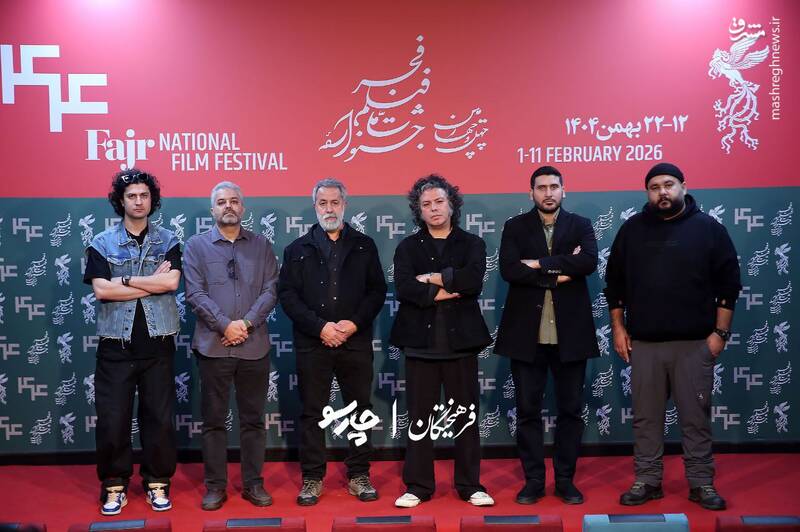 فتوکال فیلم «جهان مبهم هاتف» در آخرین روز چهل‌وچهارمین جشنواره فیلم فجر