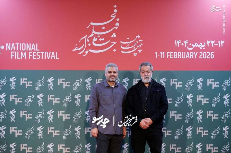 فتوکال فیلم «جهان مبهم هاتف» در آخرین روز چهل‌وچهارمین جشنواره فیلم فجر