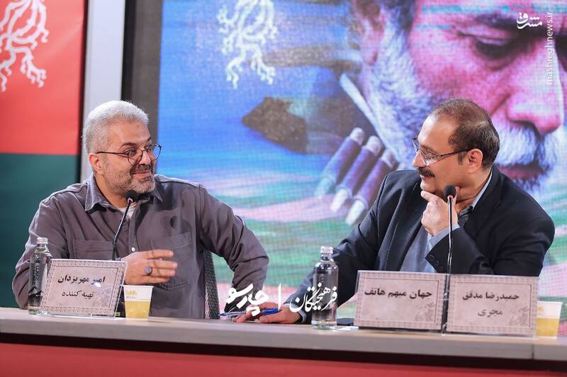 نشست خبری فیلم «جهان مبهم هاتف» در آخرین روز چهل‌وچهارمین جشنواره فیلم فجر