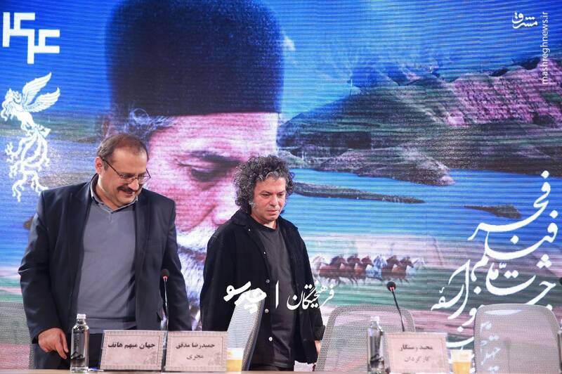 نشست خبری فیلم «جهان مبهم هاتف» در آخرین روز چهل‌وچهارمین جشنواره فیلم فجر