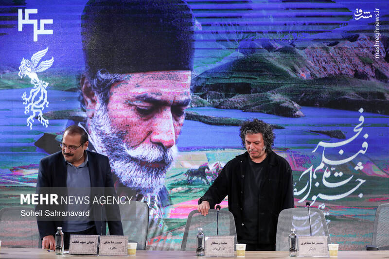 نشست خبری فیلم «جهان مبهم هاتف» در آخرین روز چهل‌وچهارمین جشنواره فیلم فجر