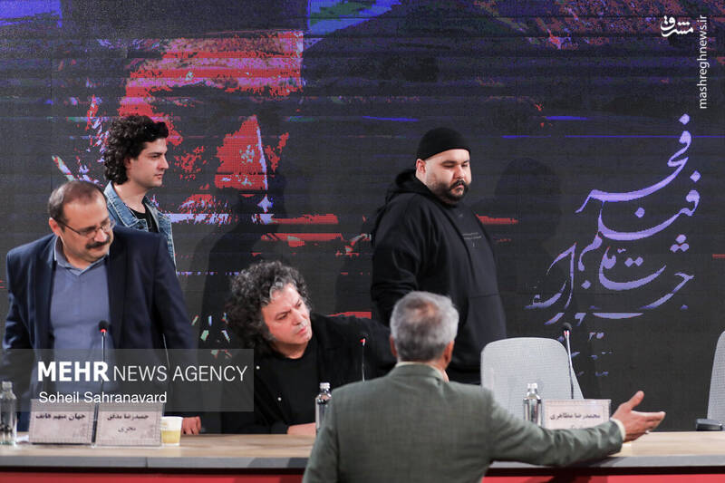 نشست خبری فیلم «جهان مبهم هاتف» در آخرین روز چهل‌وچهارمین جشنواره فیلم فجر