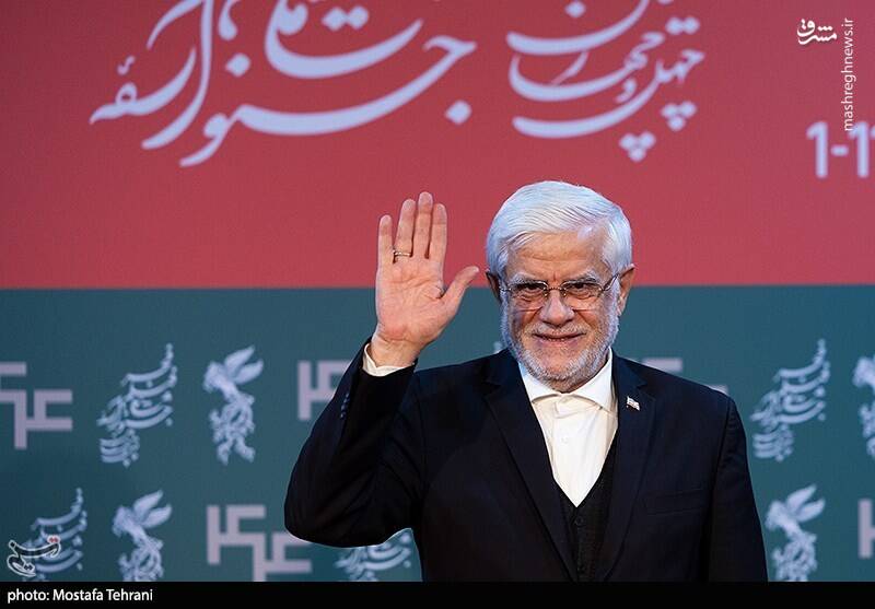 حضور محمدرضا عارف معاون اول رئیس جمهور در آخرین روز چهل‌وچهارمین جشنواره فیلم فجر