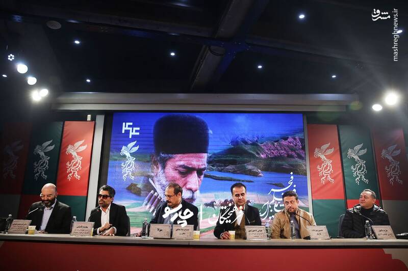 نشست خبری فیلم «مولا» در آخرین روز چهل‌وچهارمین جشنواره فیلم فجر